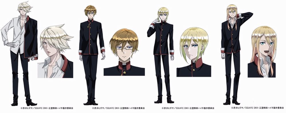 The Royal Tutor 2.jpg The Royal Tutor 2.jpg